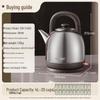 Bear 4L Stainless Steel Electric Kettle CN plug (adapter included)