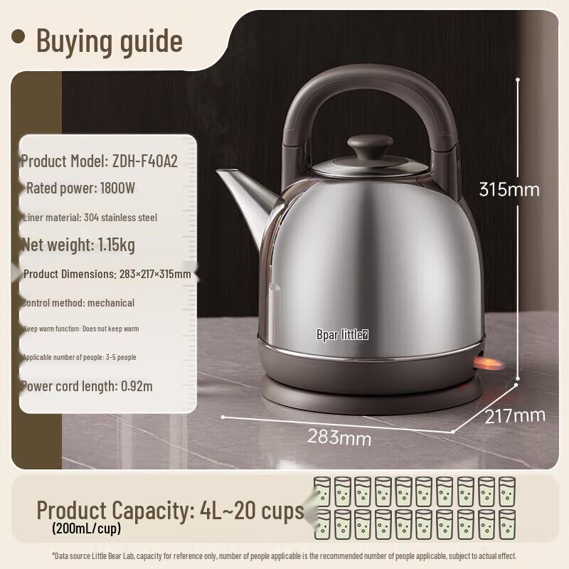 Bear 4L Stainless Steel Electric Kettle CN plug (adapter included)