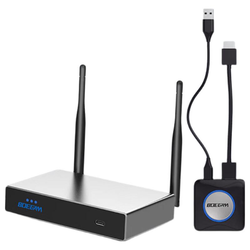 BOEGAM NT02 Wireless HDMI Transmitter Kit (CN Version)