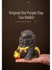 Purple Clay Pixiu Tea Pet for Kung Fu Tea Set, Desktop Decoration