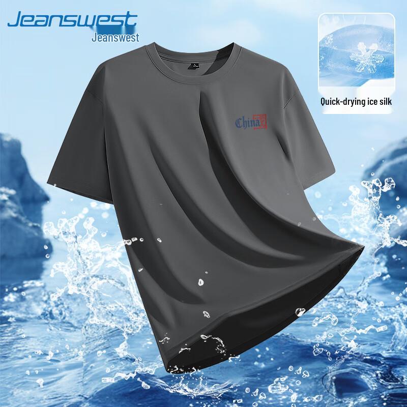 Jeanswest Men's Quick-Dry Ice Silk Loose Fit T-Shirt