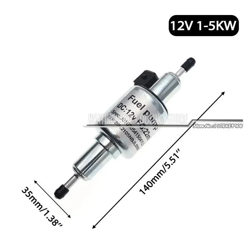 12V/24V 1KW-5KW Car Upgrade Ultra-low Noise Heater Fuel Pump for Eberspacher Universal Car Air Diesel Parking Heater Oil Pump