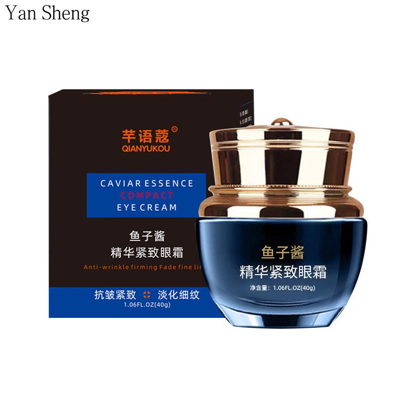 

Крем для век с икрой Против морщин Подтягивающий и увлажняющий Омолаживающий Уменьшающий темные круги Поздно ложиться спать, чтобы пойти мешки под глазами 40g