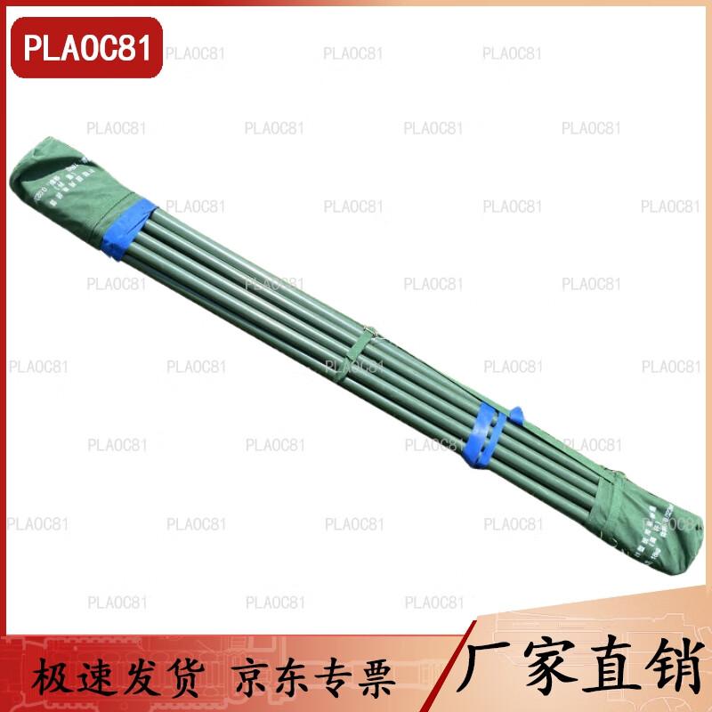 

PLAOC8181 Outdoor Military & Emergency Tent