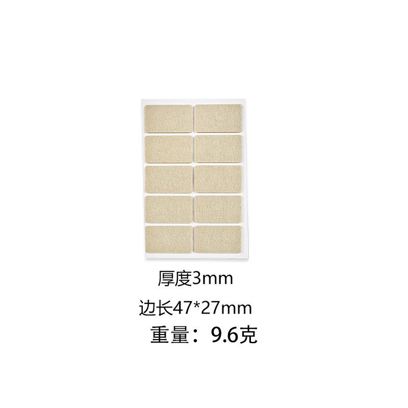 1PC Table and Chair Foot Pads Anti-collision Furniture Protective Pads Chair Self-adhesive Foot Pads Stool Silent Table Foot Pads