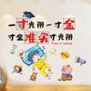 XY6016 Tutoring Class Classroom Cultural Wall Sticker Decoration Inspirational Room Decoration Wallpaper Self-adhesive