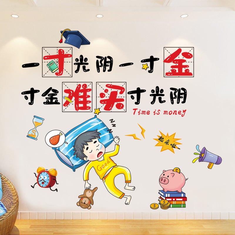 XY6016 Tutoring Class Classroom Cultural Wall Sticker Decoration Inspirational Room Decoration Wallpaper Self-adhesive