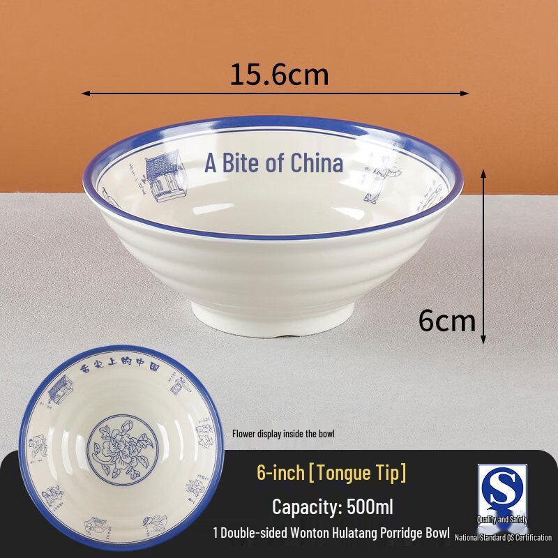 Durable Commercial A5 Melamine Soup & Noodle Bowl