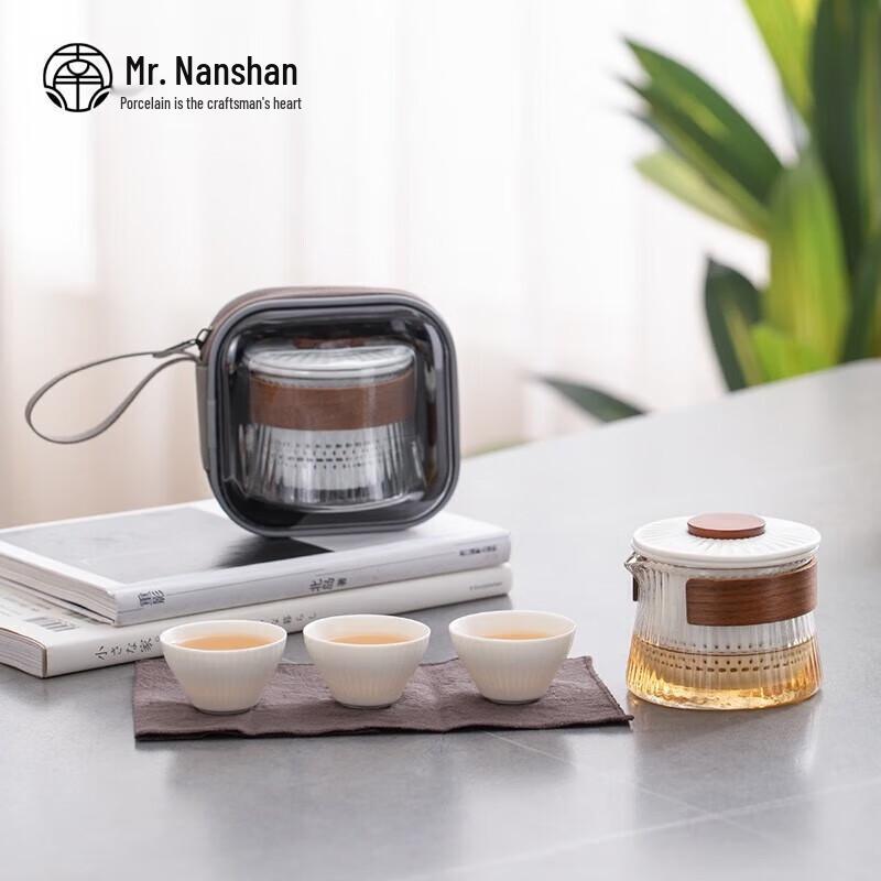 Nanshan Mr. Japanese Portable Travel Tea Set