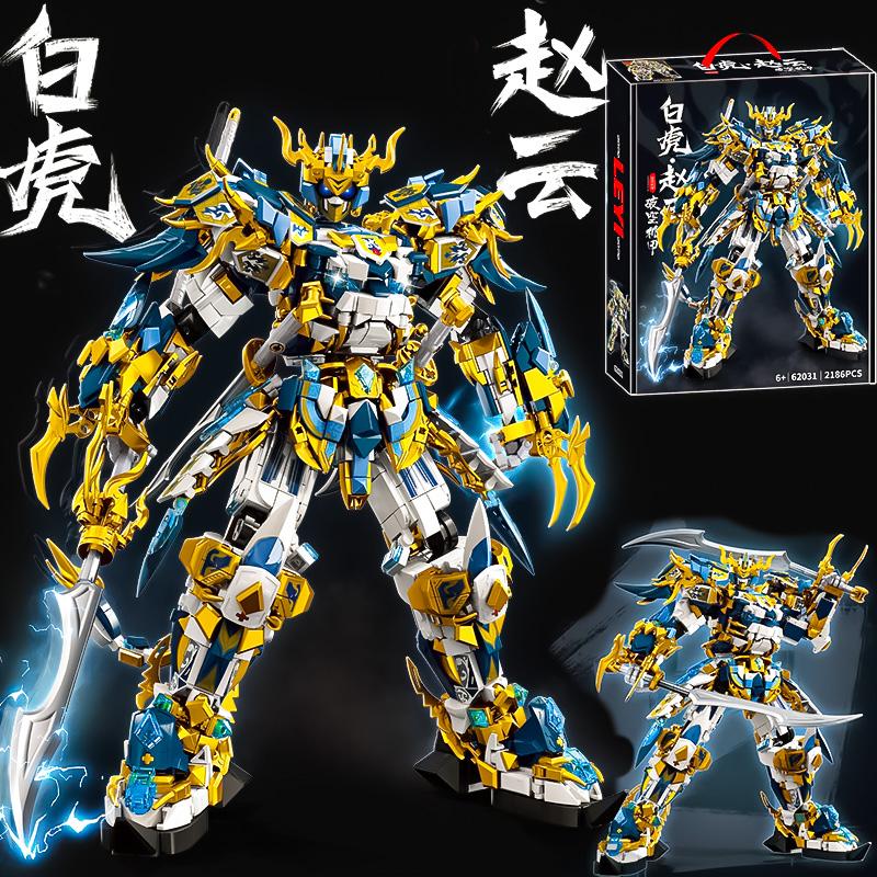 Guan Yu Zhao Yun Warrior-Type Mechanical Robot Building Set Action Figure Particle Building Blocks for Kids City Construction