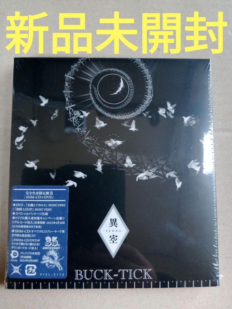 

[USED] IZORA - Limited production edition B CD+DVD