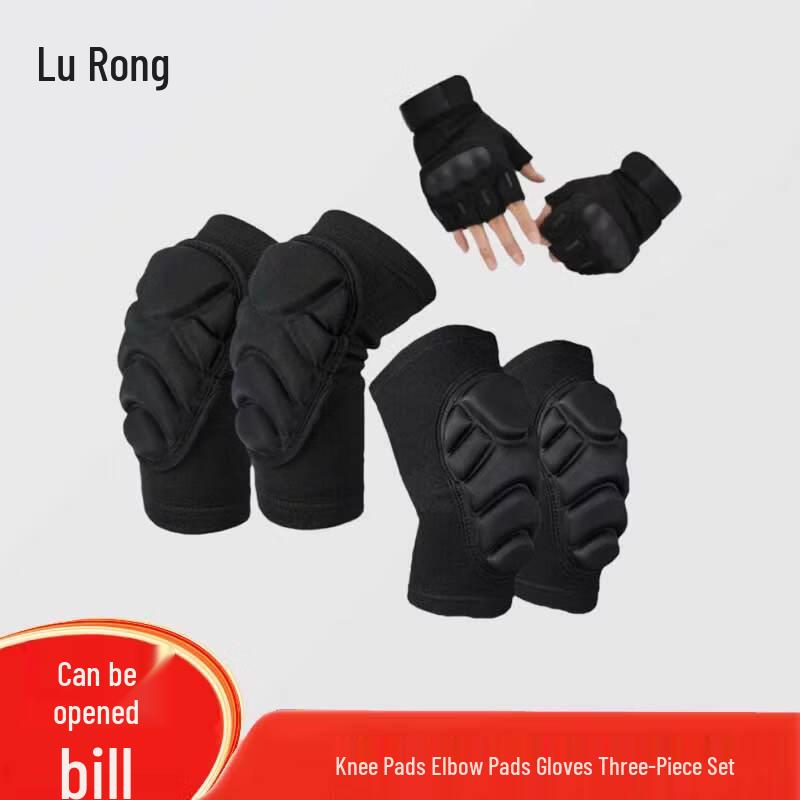 Lurong Sports Protective Gear Set