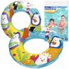 Inflatable Ring Sea Animals 51cm B36113