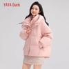 YAYA 2024 Women's Short Hooded Down Jacket