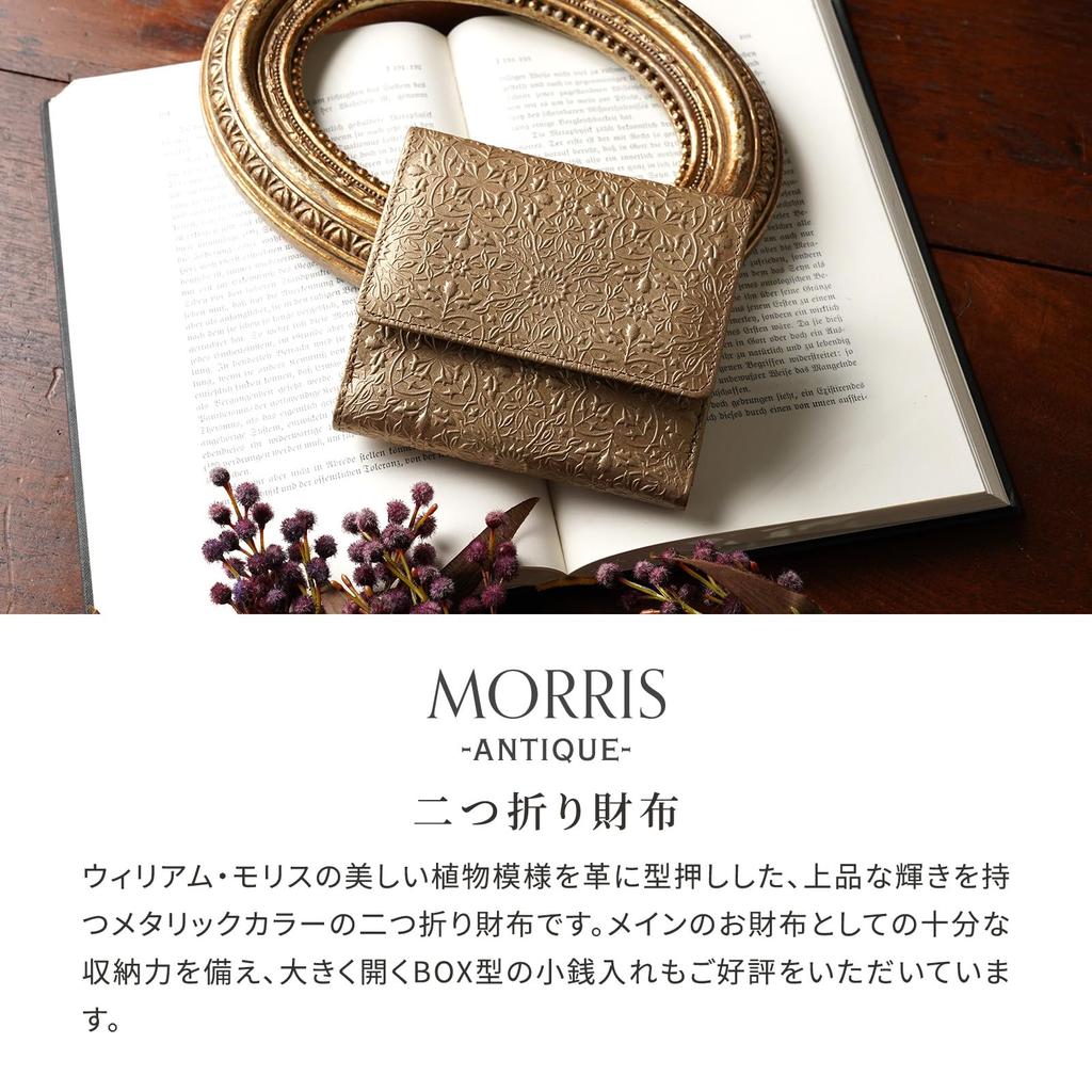 Genuine Leather Bifold Wallet with Morris Antique Embossed Coin William Morris Gold [HIRAMEKI.] Women's Box-Shaped Purse, (Antique Gold)