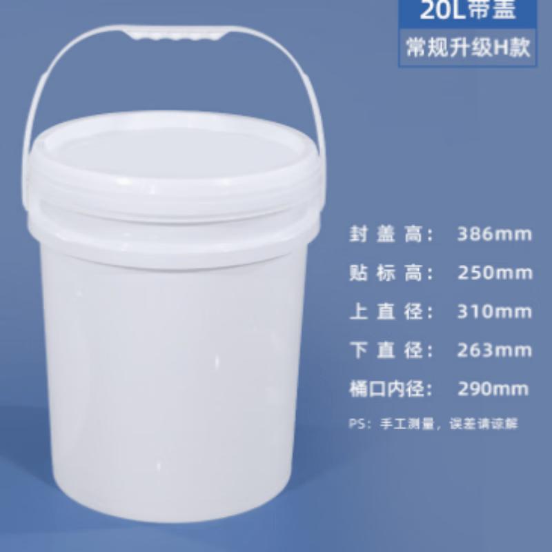 Transparent Sealed Food Packing Container