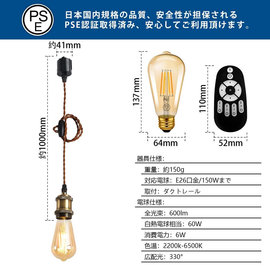 LVWIT Pendant Light, E26 Base, with LED Bulb, Dimmable, Color Adjustable, 6W Power Consumption, Remote Control, for Wired Duct Rails, Ceiling Light,