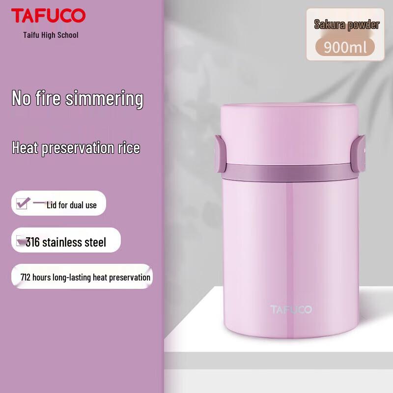 TAFUCO T2284 316 Stainless Steel 2-Layer Thermal Lunch Box 0.9L