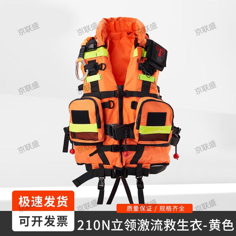 Heavy-Duty Rapid Current Rescue Life Vest