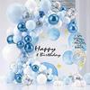 Macaron Blue Ocean Decoration, Balloon Birthday Party Supplies, Balloon Chain Set