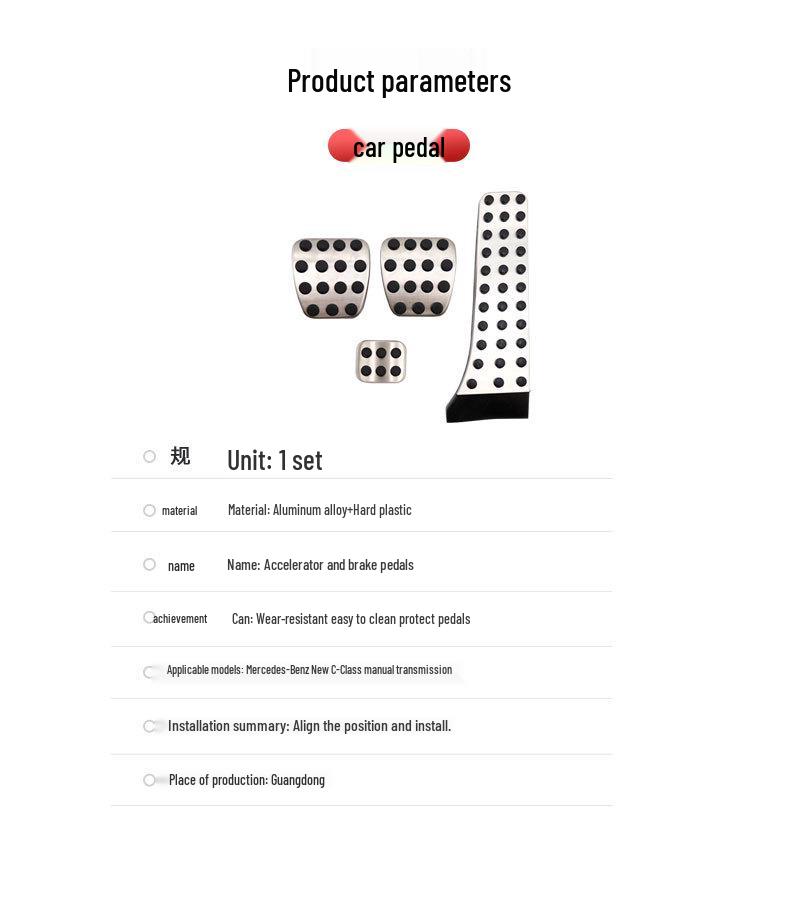 Mercedes-Benz C-Class Non-Slip Accelerator & Brake Pedal Covers