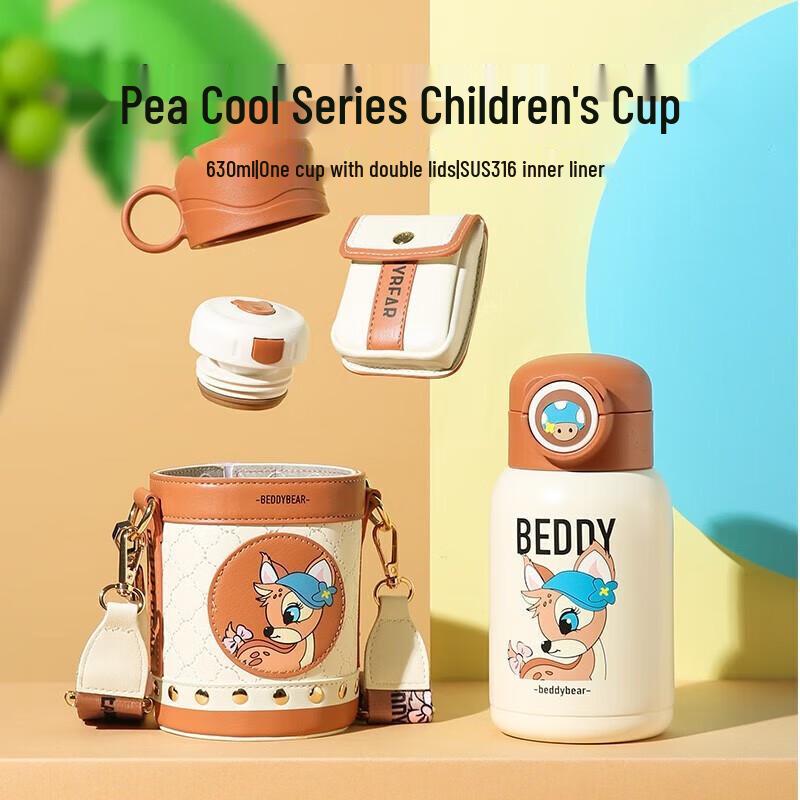 Beverage Bear Pea Kids  Insulated Straw Bottle