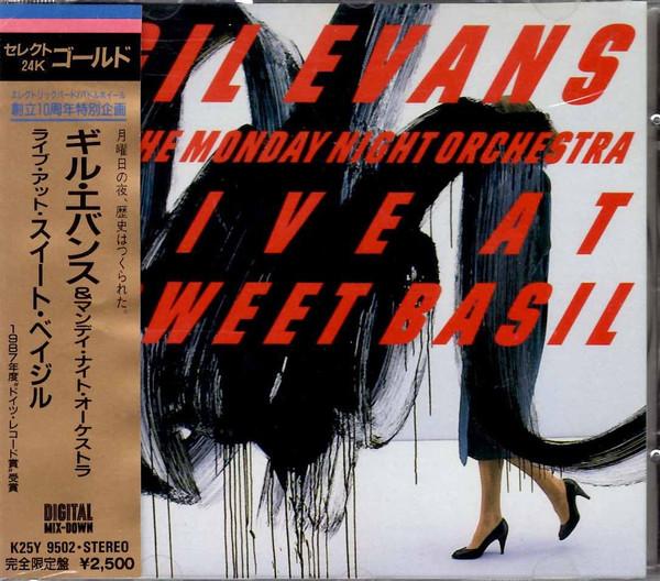 

CD GIL EVANS - Live At Sweet Basil K25Y9502 Electric Bird 1988 Japan Jazz Used