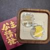 Pure Gold 999 Princess Wealth-Attracting Phone Sticker - Small Gift for Prosperity