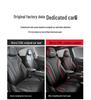 Binrui Cool Seat Cover: Universal Four-Season Full Coverage Car Cushion
