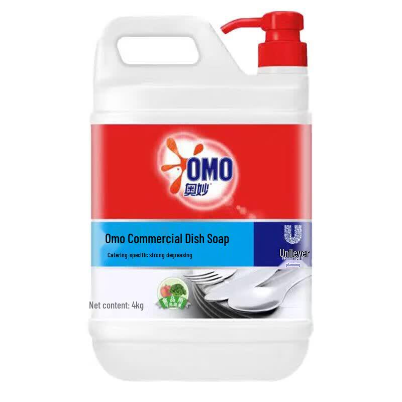 OMO Dishwashing Liquid & Hand Soap Set