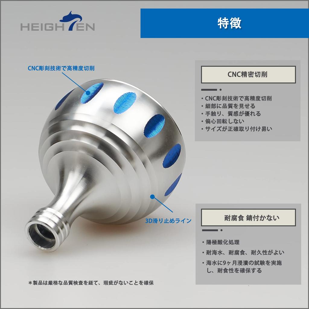 HEIGHTEN 45mm Power Reel Handle Knob, 4 Colors, Compatible with Shimano B-Type and Daiwa L-Size Reels, Harmer Series (Silver/Blue, 45mm) (0085)