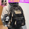 School Bag Children Elementary School Girls College Students Junior High School Students High School Large Capacity Men's Backpack