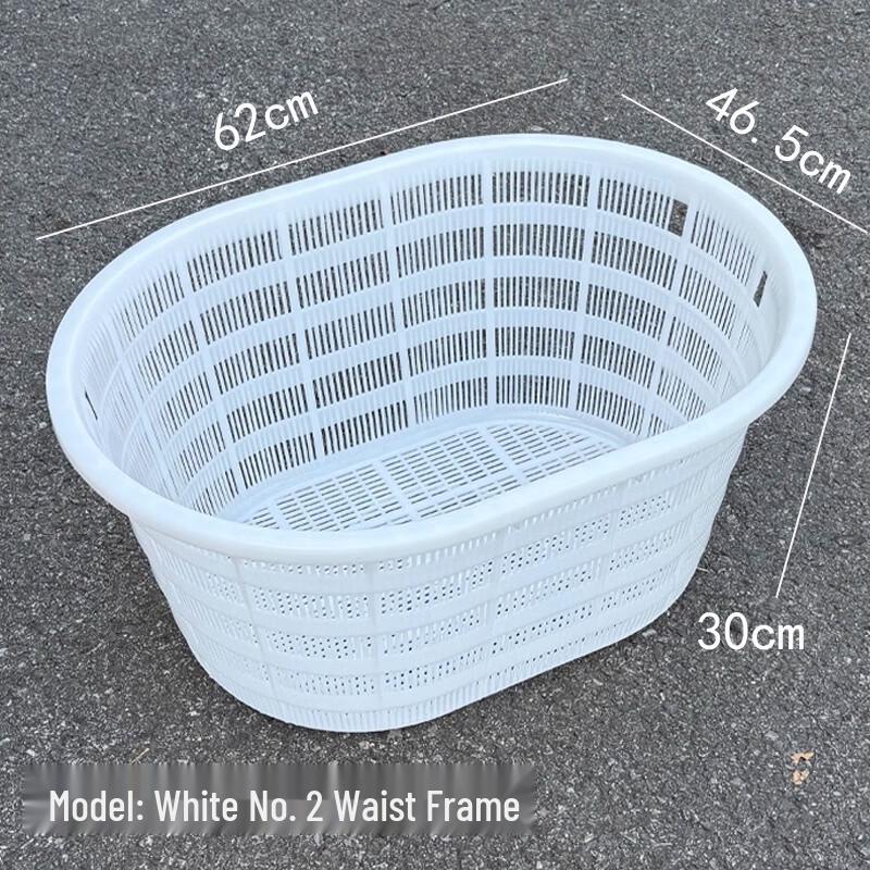 Multipurpose Plastic Storage Basket