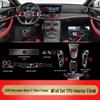 TPU Protective Film for 2017-2024 Mercedes-Benz E-Class E300L/E260L Interior Screens & Panels