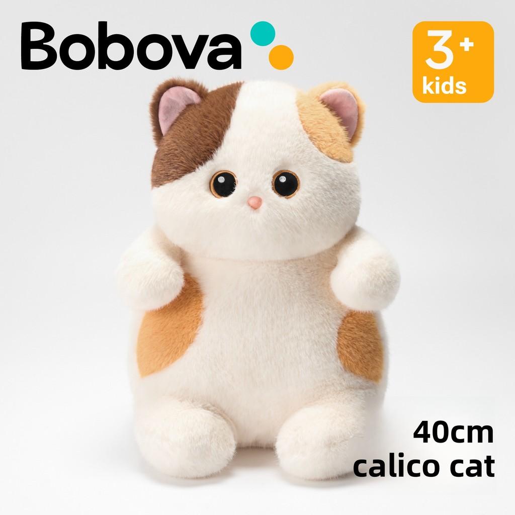 Three Color Cat Plush Toy Soft Stuffed Animal For Kids And Gift Giving