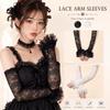 Rüschen Plissierte Spitze Armstulpen Lange Fingerlose Handschuhe Spitze Falsche Ärmel Manschette Elegante Bekleidung