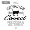 Cospa Nekoma High School Volleyball Club Zip Parka BLACK XL size [Official] Haikyu!!