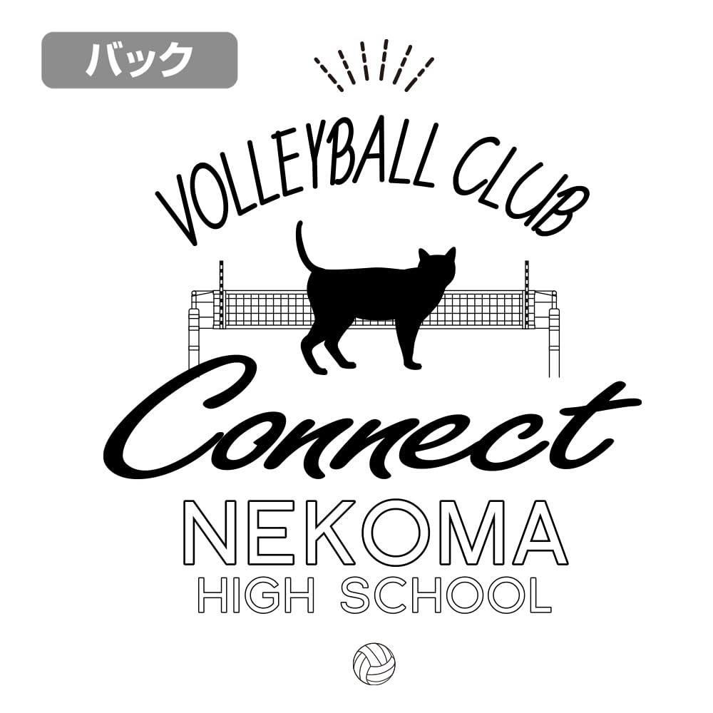 Parka cu fermoar Cospa Nekoma High School Volei Club NEGRU Mărimea XL [Oficial] Haikyu!!