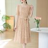Elegant Mother's Summer Dress - 2026 New Style for Middle-aged and Elderly Women's Fashionable Skirt