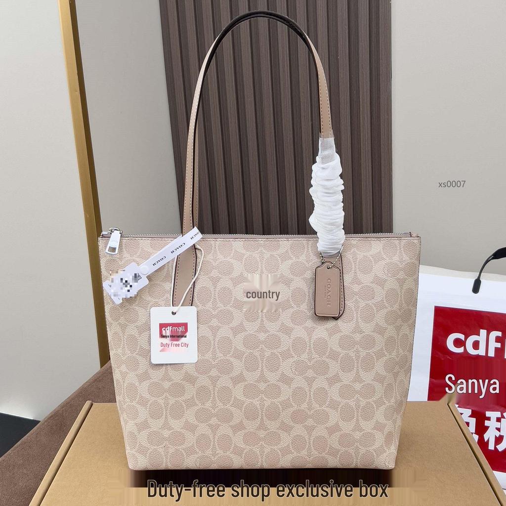 KOUJIA 2025 Zip Closure Versatile Women's Tote Bag - Fashionable, High-End Handbag for Commute & Outings