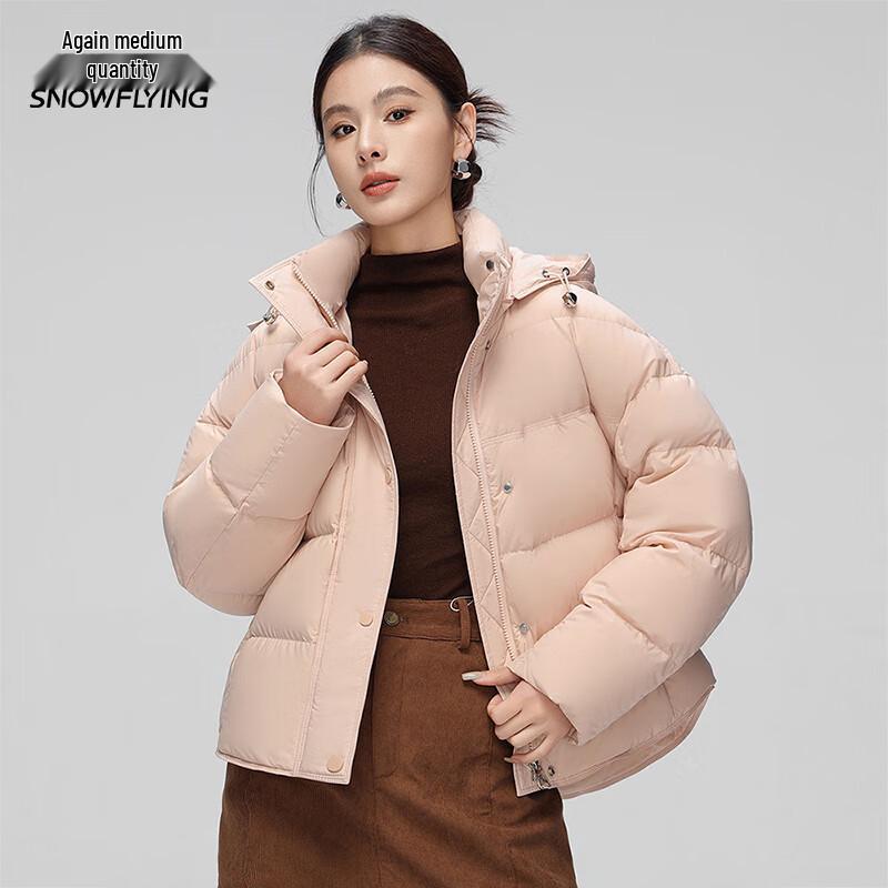 Xue Zhong Fei Damen Locker geschnittene kurze Daunenjacke mit abnehmbarer Kapuze