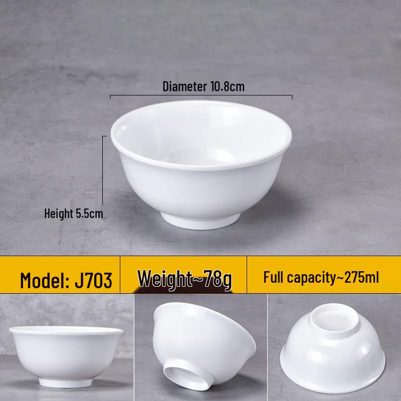 WUHE Melamine J703 Open-Mouth Soup Bowl
