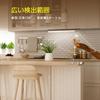 Bar Indoor Motion Sensor Magnetic Bright Task for Stylish Desk High High No Wiring Energy Long Lifespan Light, Light, Rechargeable, Mountable,