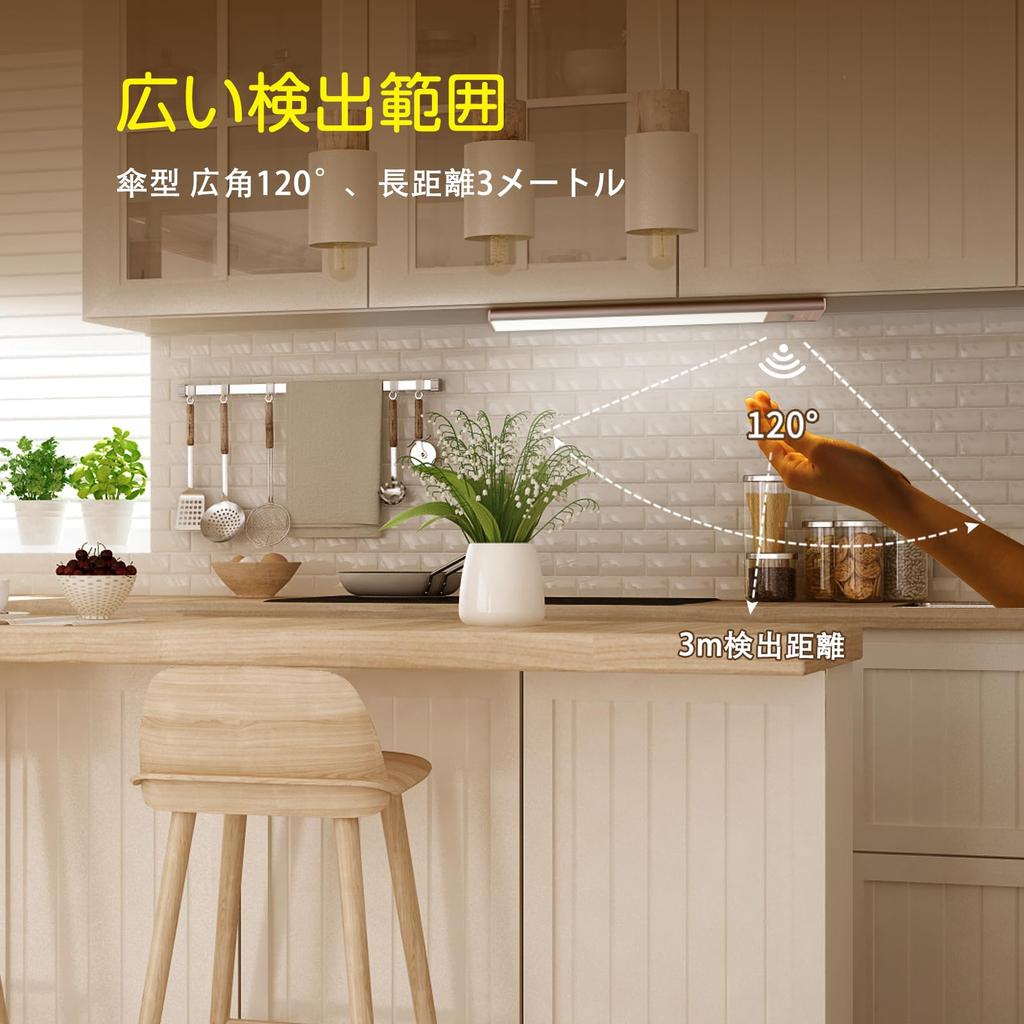 Bar Indoor Motion Sensor Magnetic Bright Task for Stylish Desk High High No Wiring Energy Long Lifespan Light, Light, Rechargeable, Mountable,