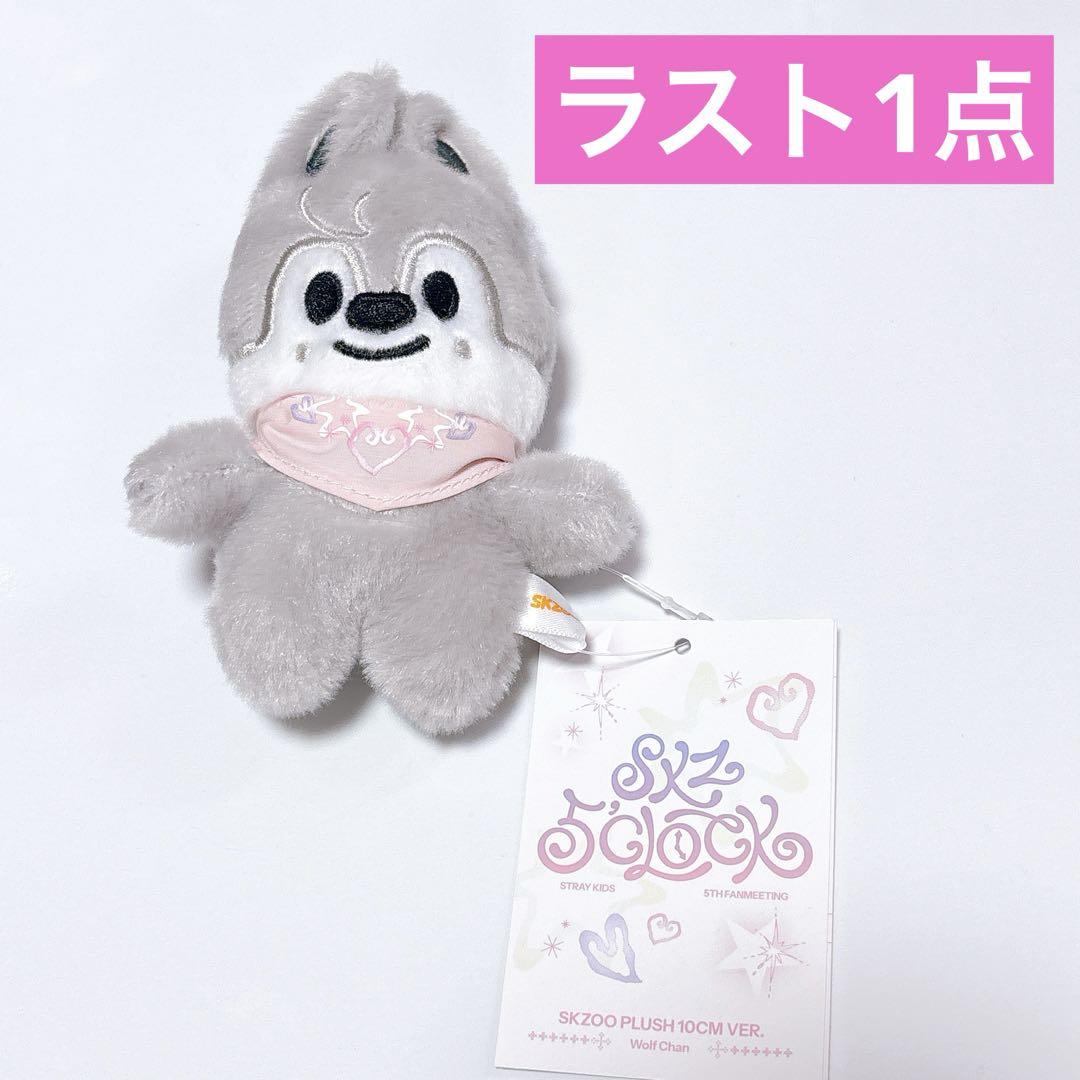 

[Б/У] Эксклюзивный для Кореи плюш straykids SKZOO 10 см Бан Чан