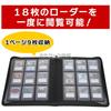 Toy God Top Loader File Cards can be stored in the top loader with zipper loader/side (9 pockets)
