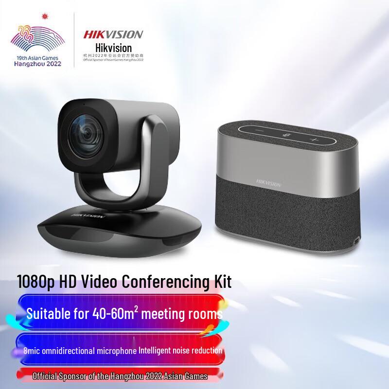 

Hikvision 1080p PTZ Video Conferencing Camera Set CN plug (adapter included)
