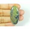 18X40X08 MM Natural Dragon Jasper Oval Shape Cabochon Loose Gemstone 51Cts. SY-489