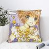 Cardcaptor Sakura Square Pillow Case 90s Manga Cartoon Cushion Covers Creative Zippered Decorative Pillowcase for Seat 45*45cm
