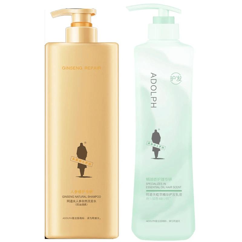 Adoufu Ginseng Oil Control Shampoo Set